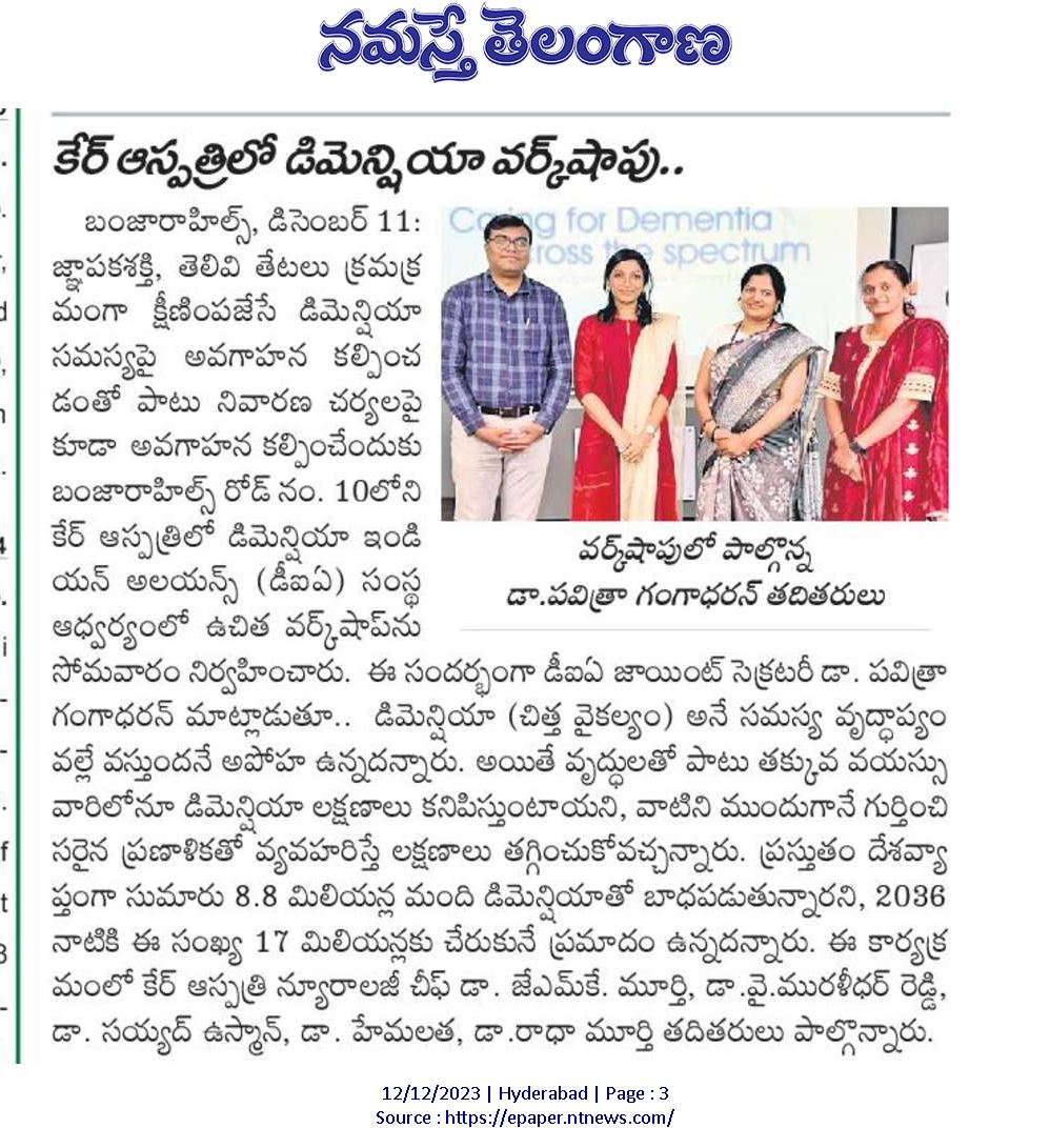 hemalatha sharani counselling center 05